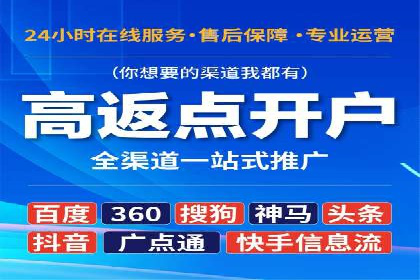 信息流竞价优化案例：成功案例分享