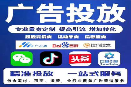 某品牌信息流广告的投放技巧与效果评估